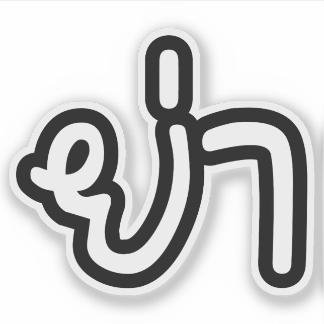 Adesivo Avó Tailandesa (Paterna) - ย่ า / Ya (Frente)