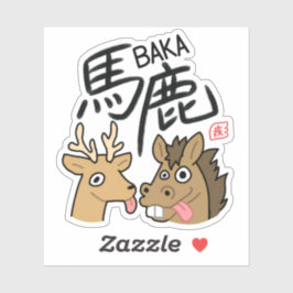 Adesivo BAKA Kanji Sticker 漢字 ステッカー シール