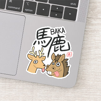Adesivo BAKA Kanji Sticker 漢字 ステッカー シール