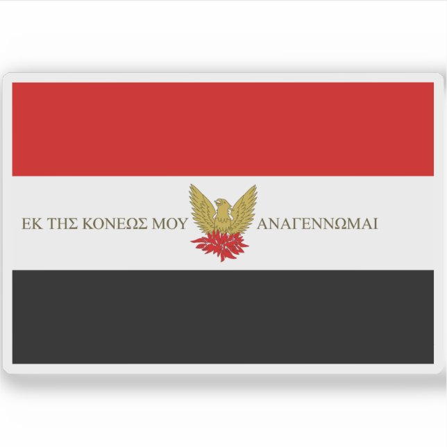 Adesivo Bandeira da Banda sagrada de 1821, Grécia (Frente)