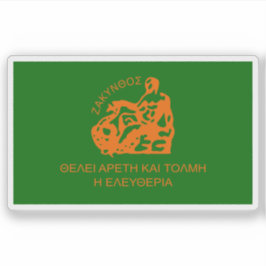 Adesivo Bandeira da cidade de Zakynthos, Grécia