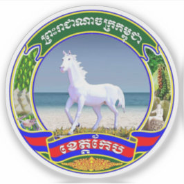 Adesivo Bandeira da província de Kep no Camboja