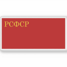 Adesivo Bandeira da R.S.F.S.R. (1937-1954)