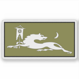 Adesivo Bandeira de Avares ou Maharuls, Azerbaijão