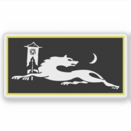 Adesivo Bandeira de Avars ou Maharuls (v2), Azerbaijão