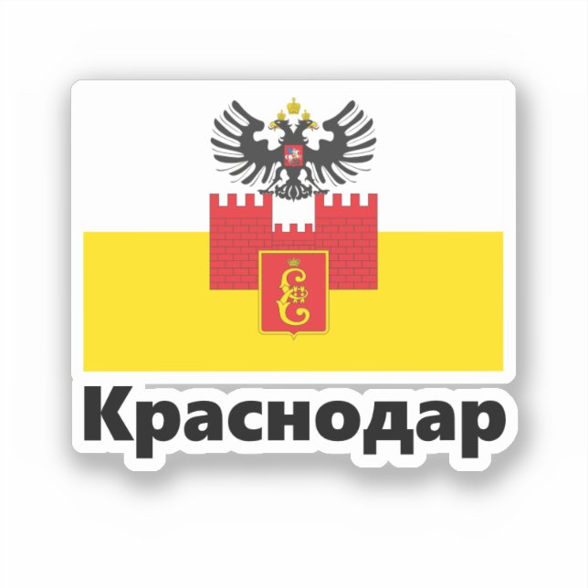 Adesivo Bandeira de Krasnodar, RÚSSIA (Frente)