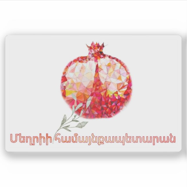 Adesivo Bandeira de Meghri, República da Armênia (Frente)