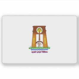 Adesivo Bandeira de New Valley, Egito