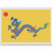 Bandeira do Império da China