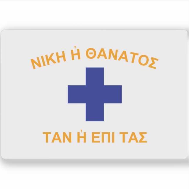 Adesivo Bandeira dos caças de Mani, Grécia (1821) (Frente)