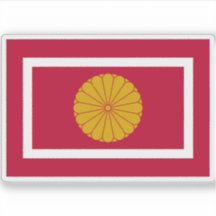Bandeira imperial do Japão (1926-presente)