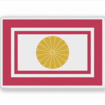 Bandeira imperial do Japão (2020-presente)