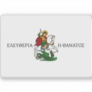 Adesivo Bandeira Markos Botsaris, Grécia (1820-1823)