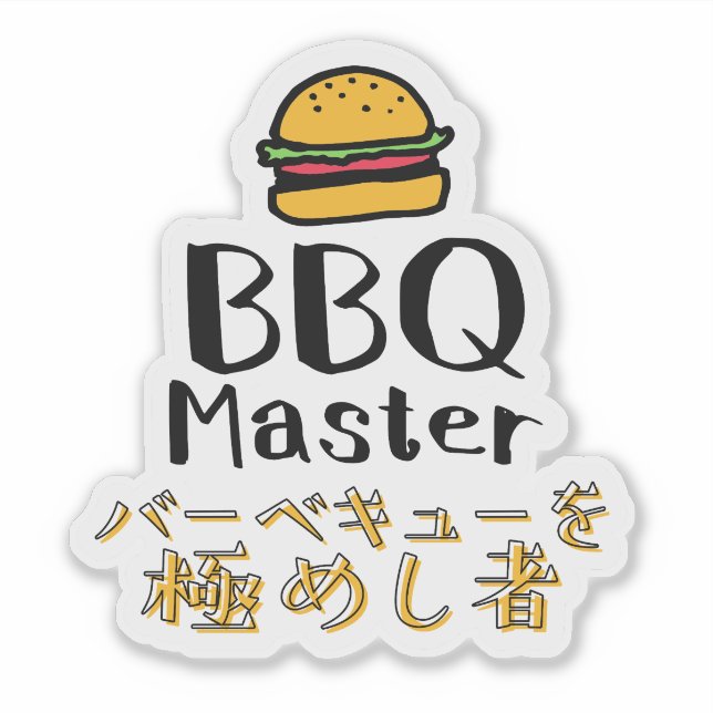 Adesivo BBQ Master Burger for Grilling Dad Japanese (Frente)