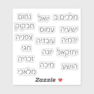 Adesivo Bíblia cola os profetas