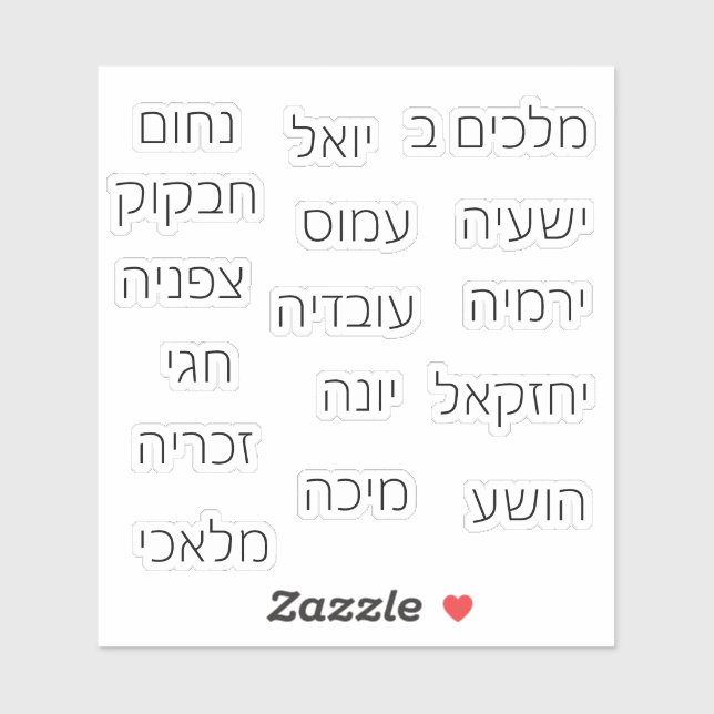 Adesivo Bíblia cola os profetas (Folha)