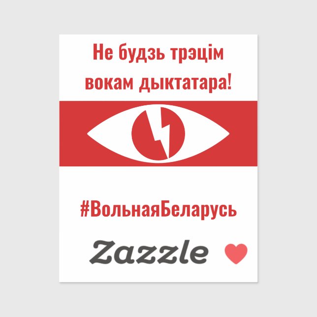 Adesivo Bielorrússia Liberdade para bielorrusso-Plea para  (Folha)