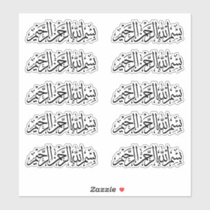 Adesivo Bismillah Arabe Calliographic Sticker Bundle