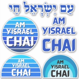 Adesivo Blue e White Am Yisrael Chai