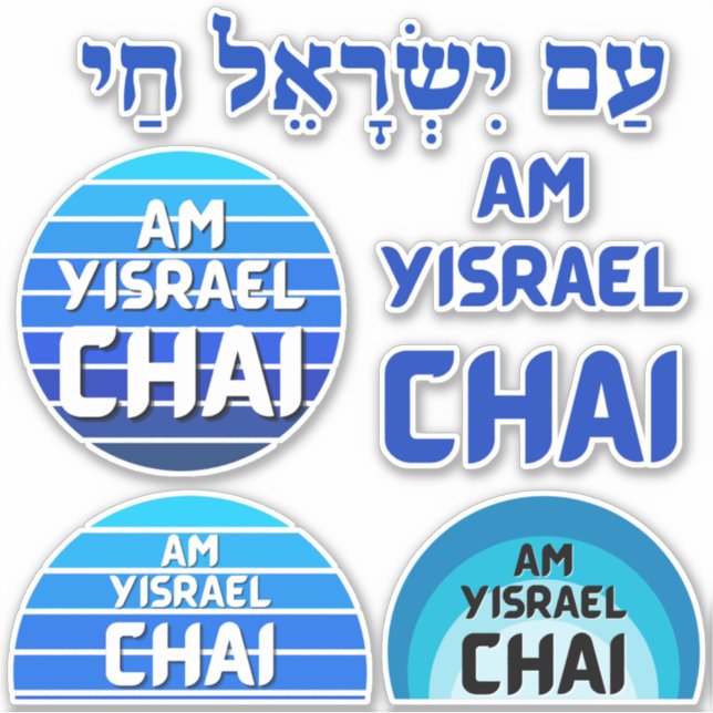 Adesivo Blue e White Am Yisrael Chai (Frente)