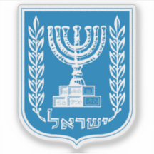 Brasão de armas do Estado de Israel