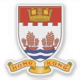 Adesivo Brasão de armas menor de Hong Kong (1959-1997)