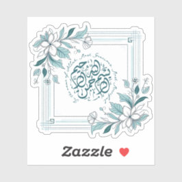 Adesivo Caligrafia Árabe do Bismillah Islâmico Moderno Flo