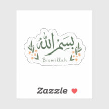 Caligrafia Islâmica Bismillah Estética Floral Verd
