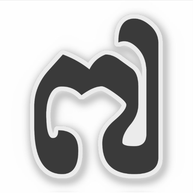 Adesivo Cambojano Número 7 / Sete / ៧ (Pram Pi) Khmer (Frente)