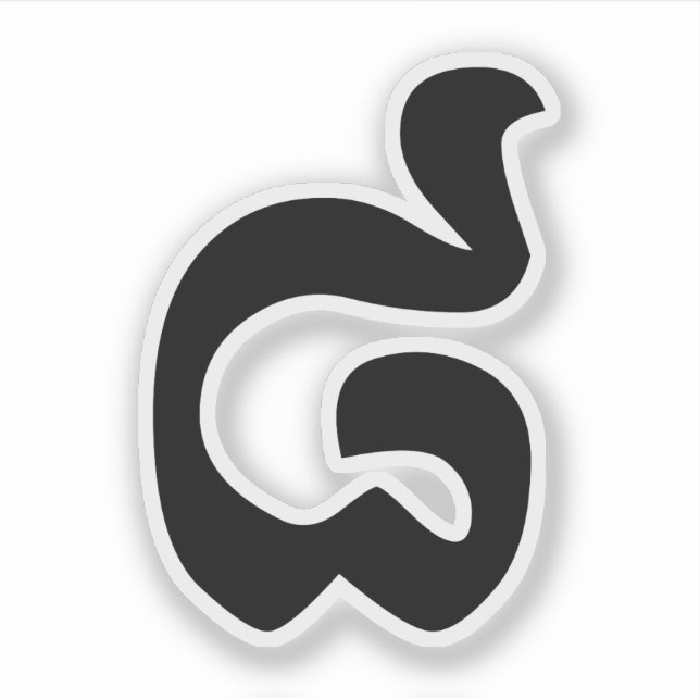 Adesivo Cambojano Número 8 / Oito / ៨ (Pram Bei) Khmer (Frente)