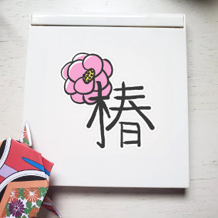Adesivo Camellia Flor com Cor Personalizada Kanji