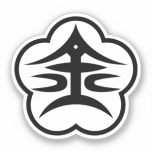 Adesivo Cartaz da cidade de Kanazawa (JAPÃO)