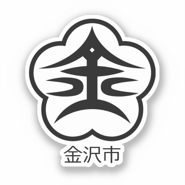 Adesivo Cartaz da cidade de Kanazawa (JAPÃO) (Frente)