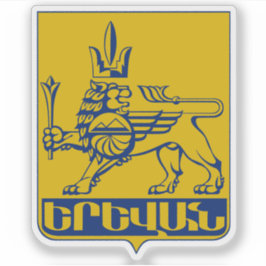 Adesivo Casaco de armas de Yerevan, República da Armênia