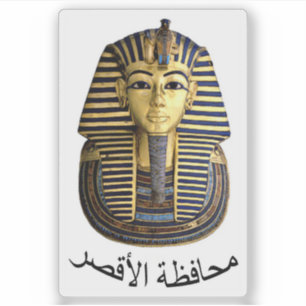 Adesivo Casaco de armas do Governo Luxor, Egito