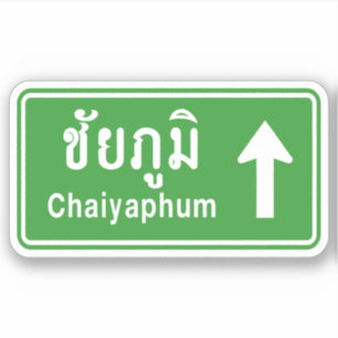 Adesivo Chaiyaphum À Frente ⚠ Sinal De Tráfego Rodoviário