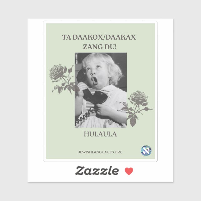 Adesivo Chame Sua Mãe! Hulaula (Folha)