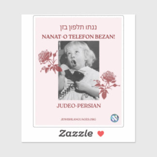 Adesivo Chame Sua Mãe! Judeo-Persa