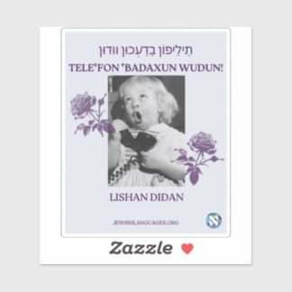 Adesivo Chame Sua Mãe! Lishan Didan