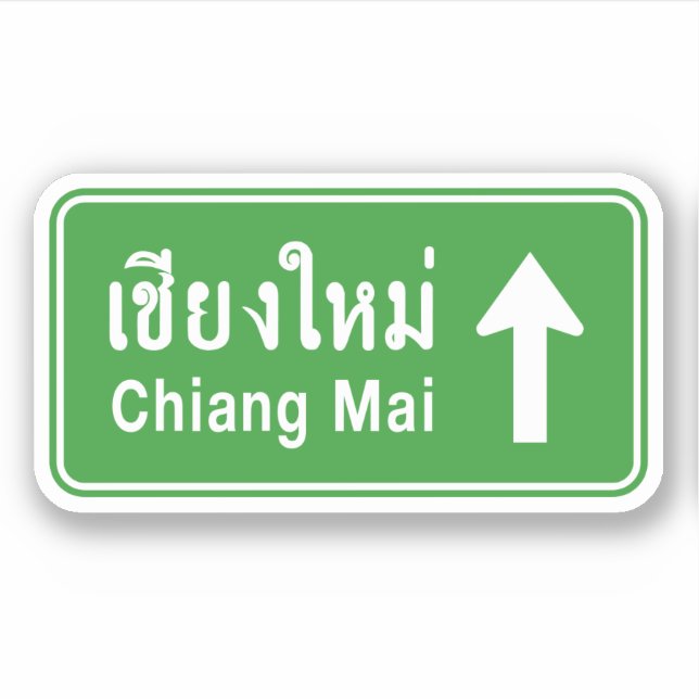 Adesivo Chiang Mai À Frente ⚠ Sinal De Tráfego Rodoviário  (Frente)