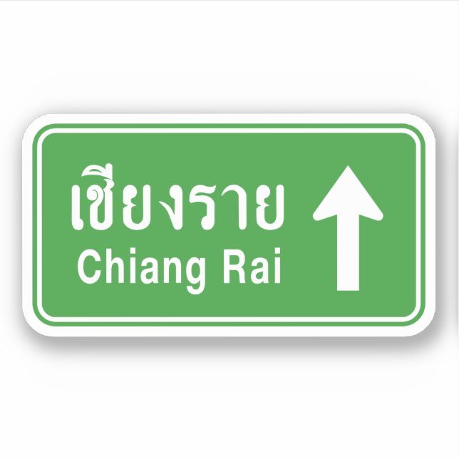 Adesivo Chiang Rai À Frente ⚠ Sinal De Tráfego Rodoviário  (Frente)