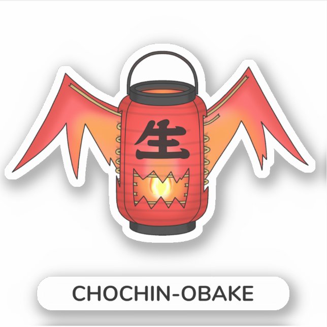 Adesivo Chochin-obake Lantern Ghost Yokai (Frente)