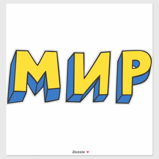 Adesivo Cirílico de paz (Folha)