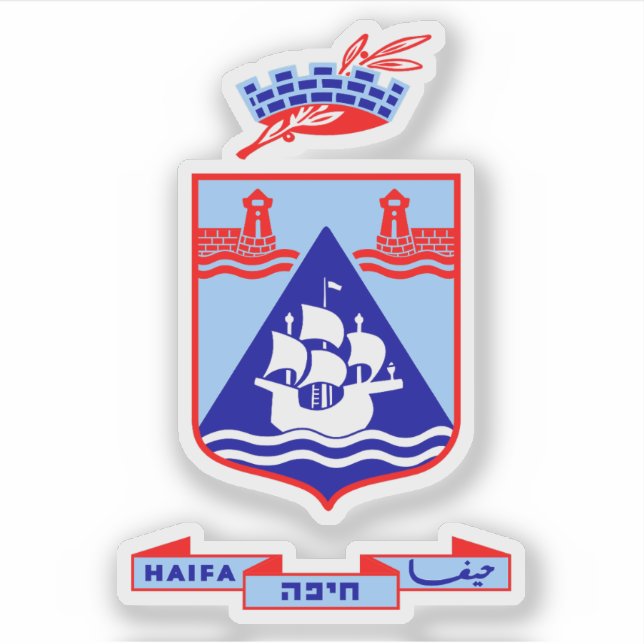 Adesivo Coat of arms of the city of Haifa, Israel (Frente)