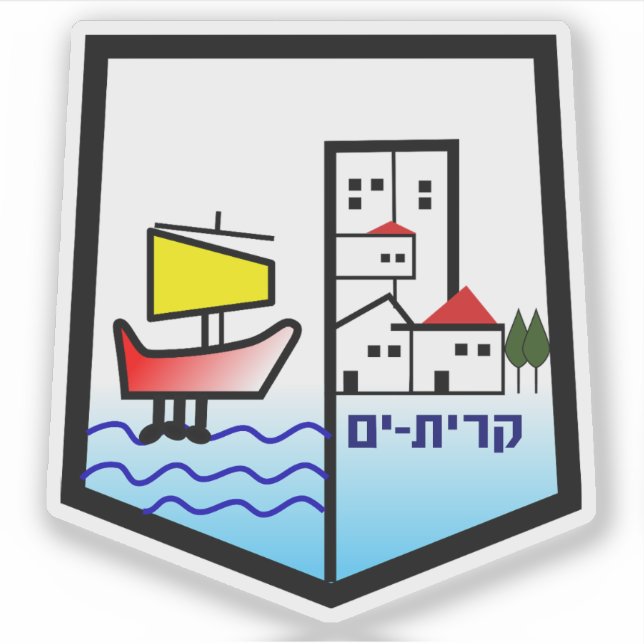 Adesivo Coat of arms of the city of Kiryat Yam, Israel (Frente)