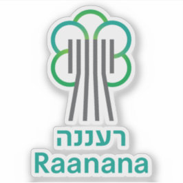 Adesivo Coat of arms of the city of Ra'anana, Israel