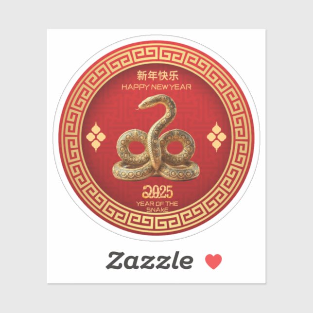 Adesivo Cobra de Ouro de Ano Novo chinês elegante (Folha)