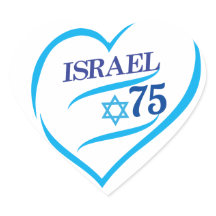 Amo Israel 75 anos, Dia da Independência