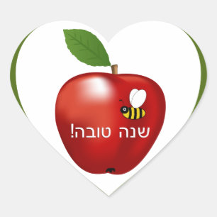 Adesivo Coração Ano novo judaico de Shanah Tovah Rosh Hashanah
