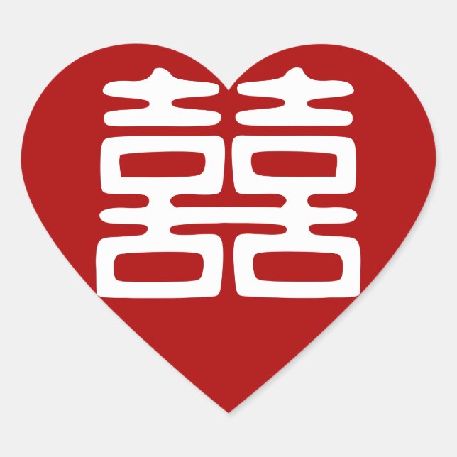 Adesivo Coração Dupla Felicidade Vermelha Escura - Negrito (Frente)